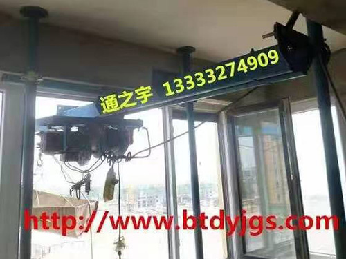 河北通之宇ty500轨道式吊运机直供家用小吊机